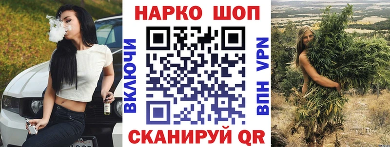Купить ГАШИШ  Конопля  СОЛЬ  Меф мяу мяу  Собинка