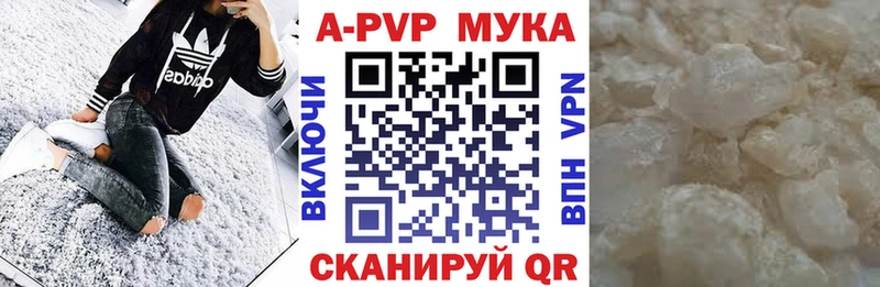 Alpha PVP крисы CK  Купить закладки  Собинка 