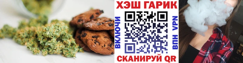 Купить где  Собинка  Cannafood марихуана 