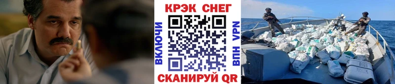 Кокаин 99%  Купить  Собинка 
