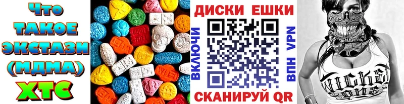 Купить где  Собинка  Экстази ешки 