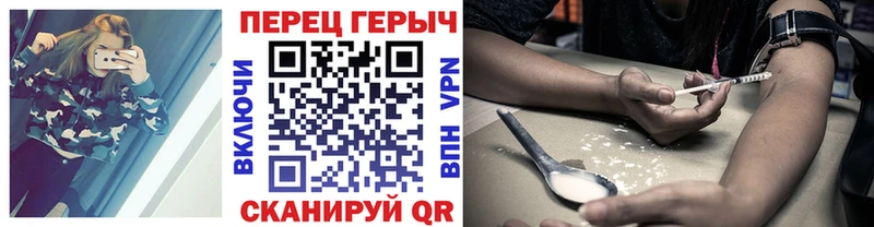 Героин гречка  Купить  Собинка 