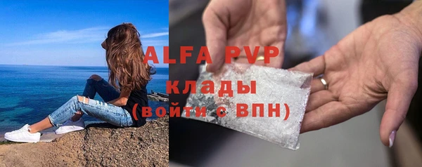 мефедрон мука Лабытнанги