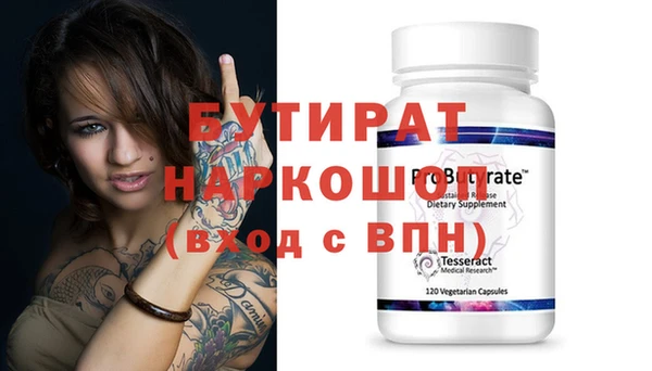 мефедрон мука Лабытнанги