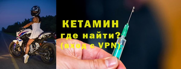 прущий лед Лагань