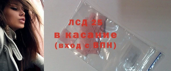 мяу мяу кристалл Кулебаки