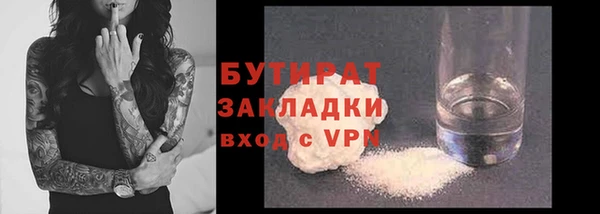 мефедрон мука Лабытнанги