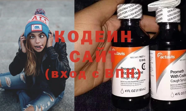 мефедрон мука Лабытнанги