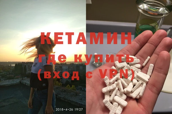 мефедрон мука Лабытнанги