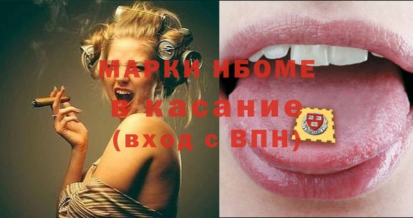 мефедрон мука Лабытнанги