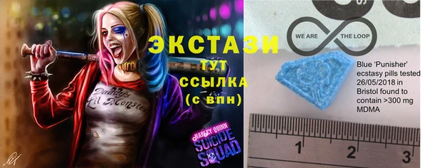мефедрон мука Лабытнанги