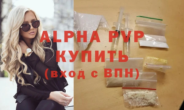 мефедрон мука Лабытнанги