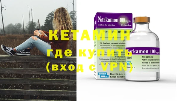 мефедрон мука Лабытнанги