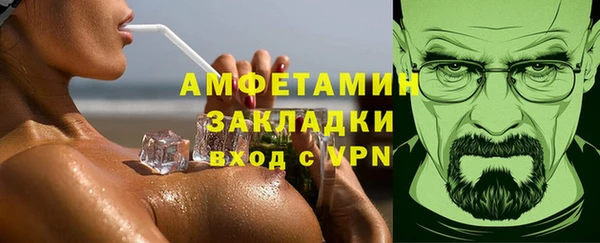 мефедрон мука Лабытнанги