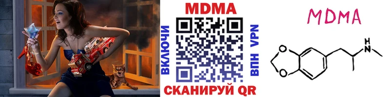 Купить где  Собинка  МДМА VHQ 
