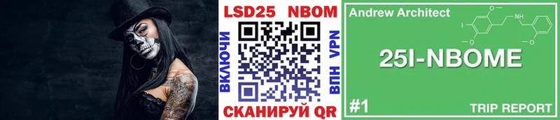 Купить закладки  Собинка  Марки NBOMe 1500мкг 